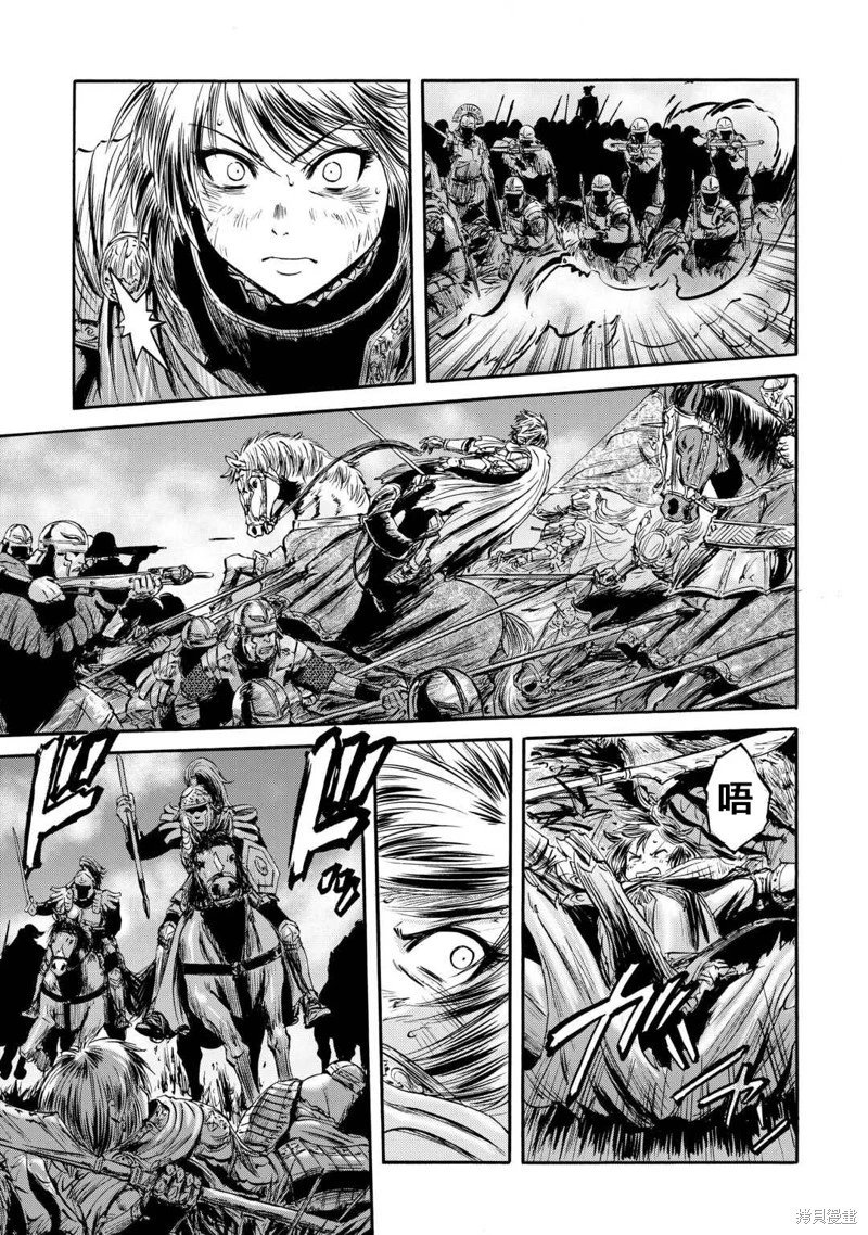 第141话