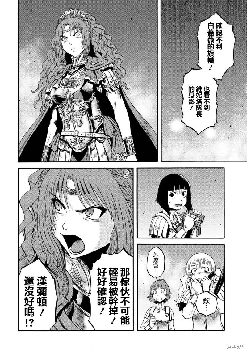 第141话