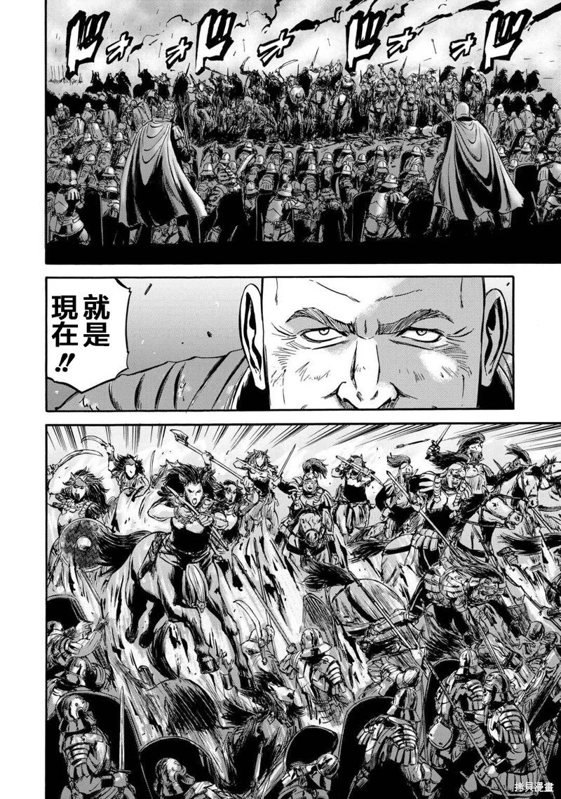 第141话