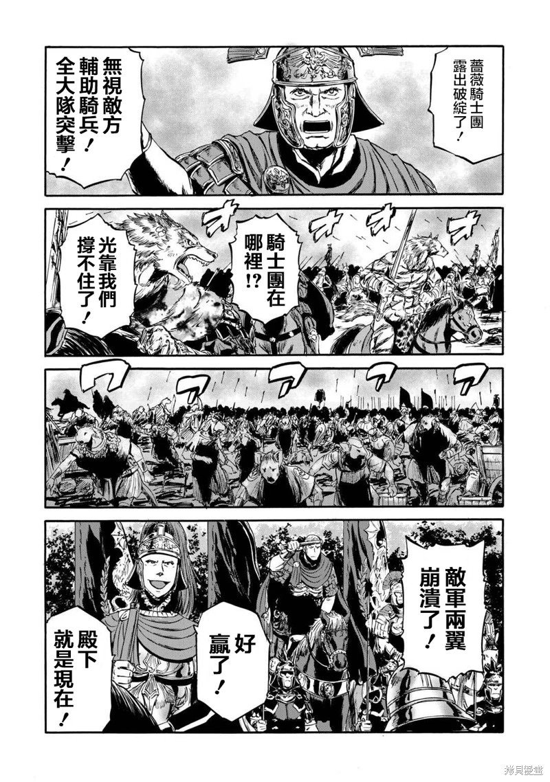 第141话