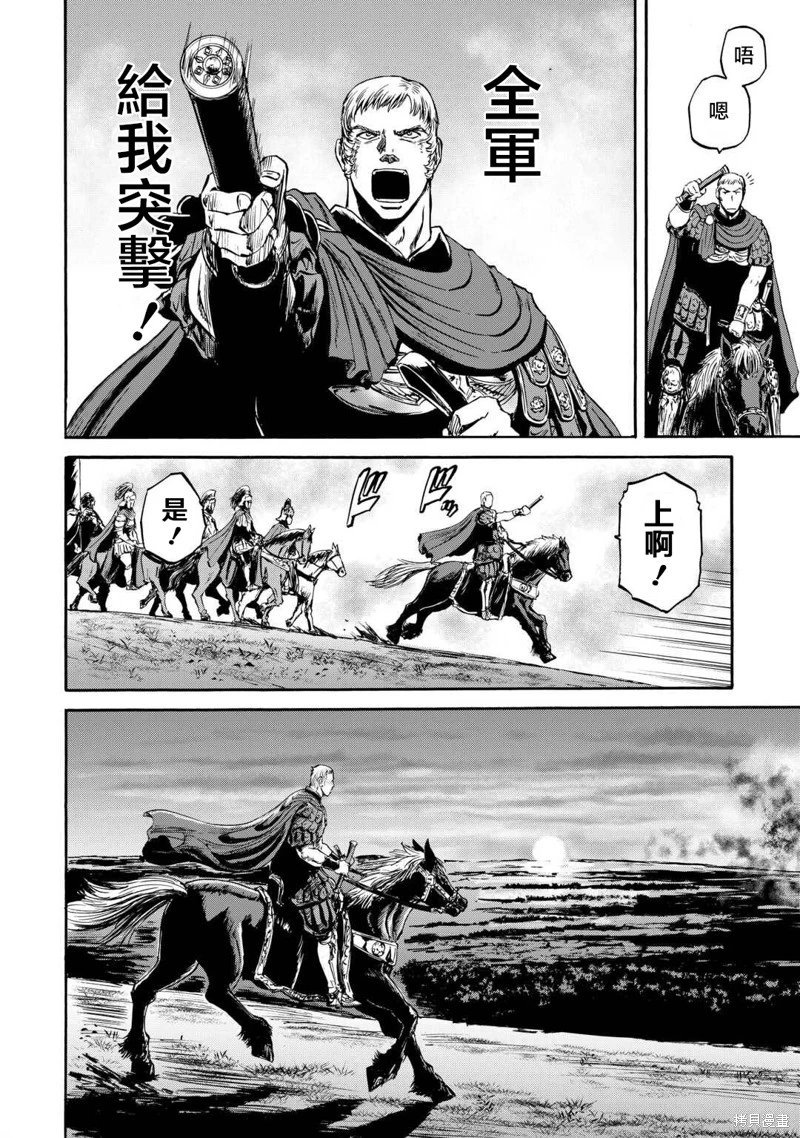 第141话