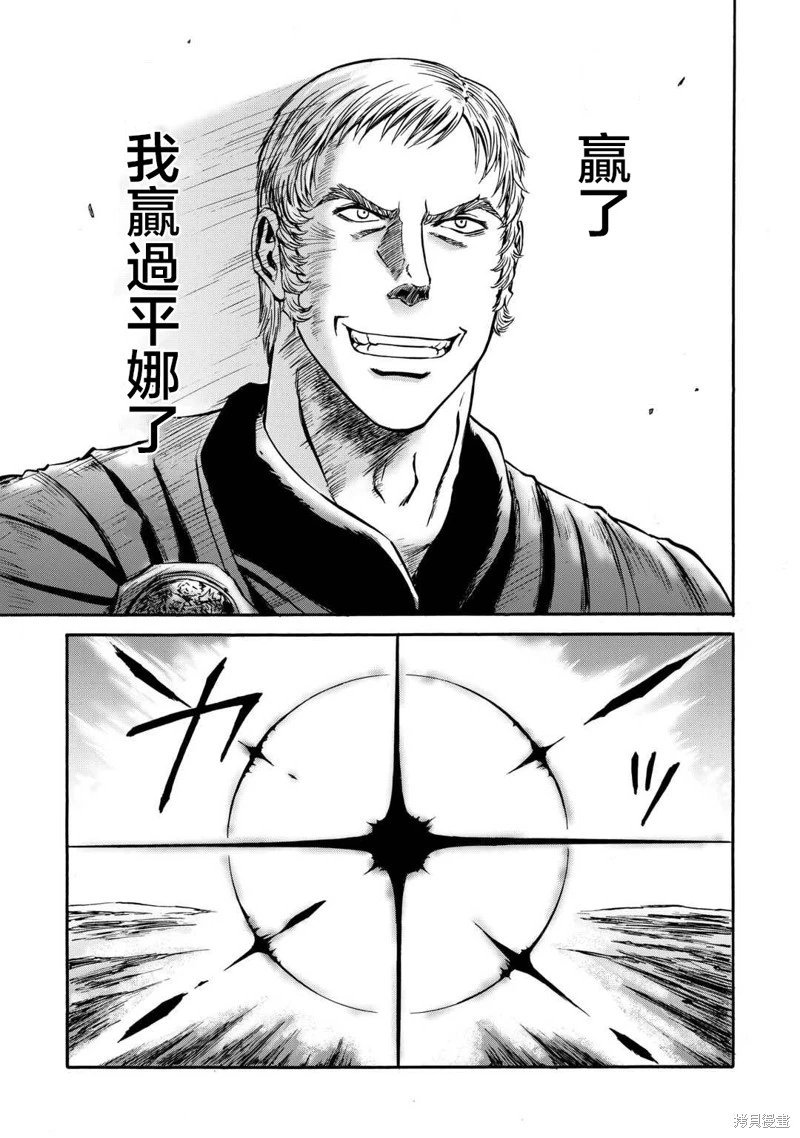 第141话