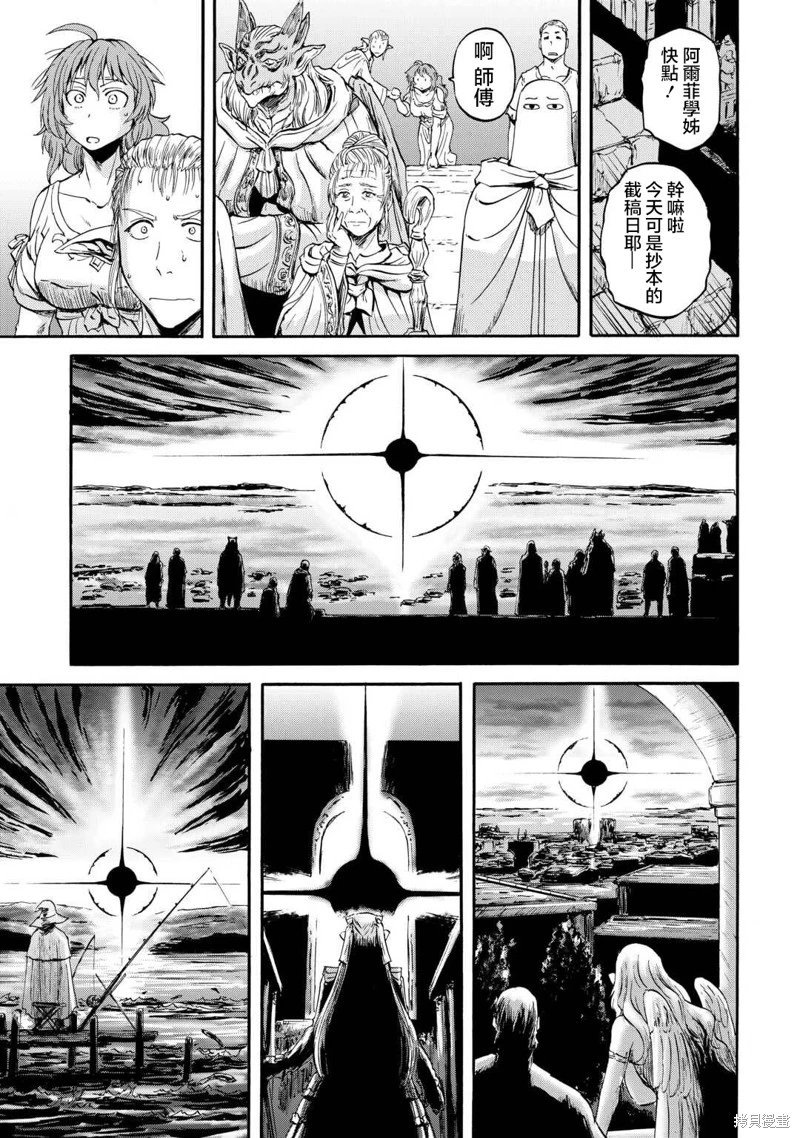 第141话