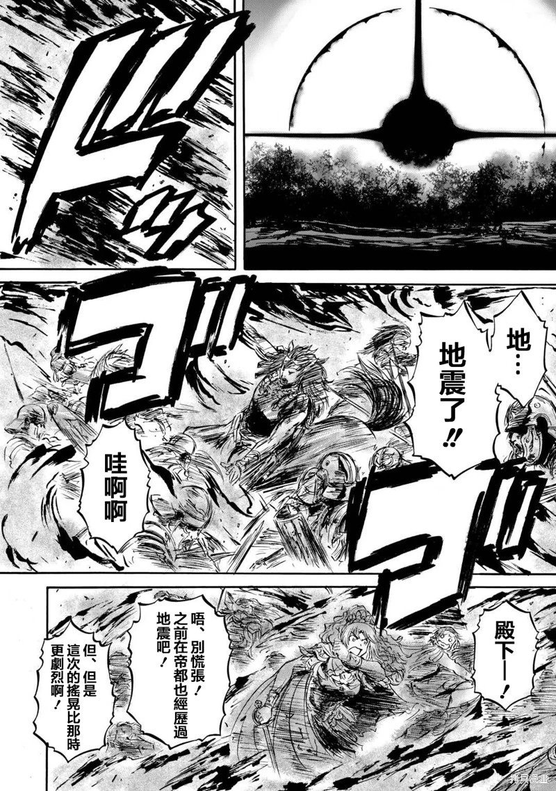 第141话