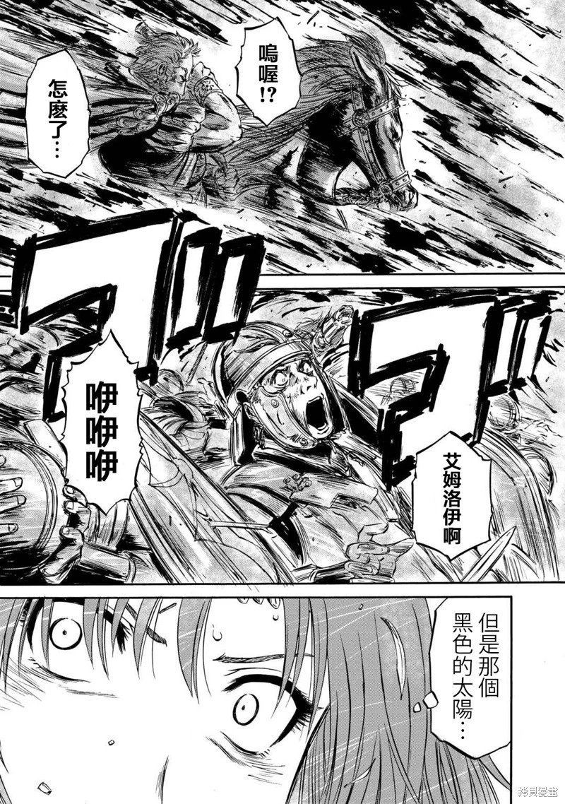第141话