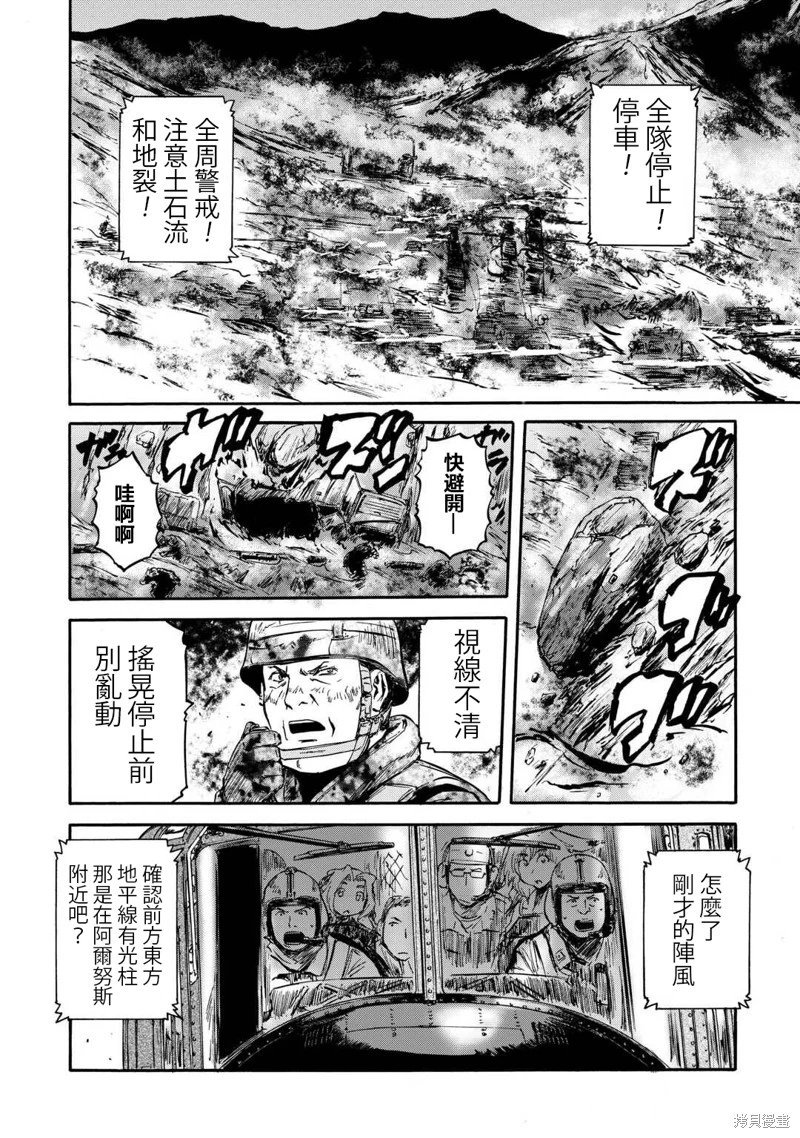第141话