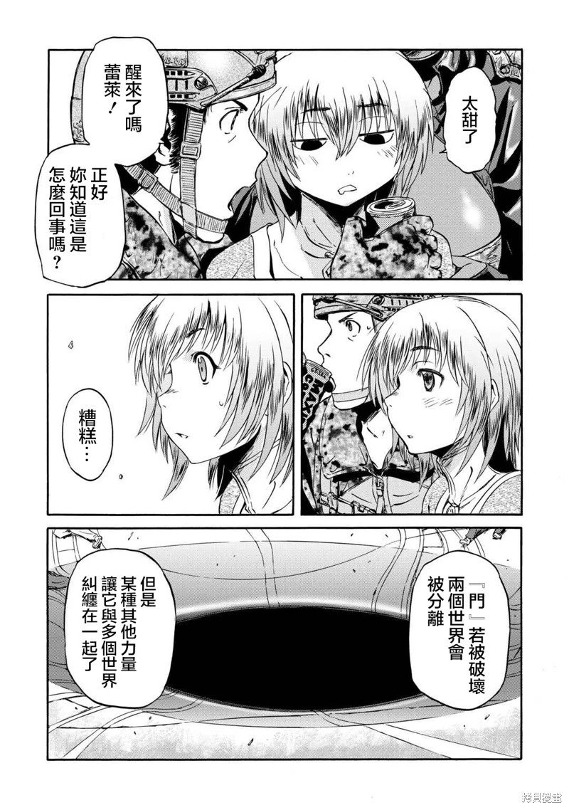 第141话