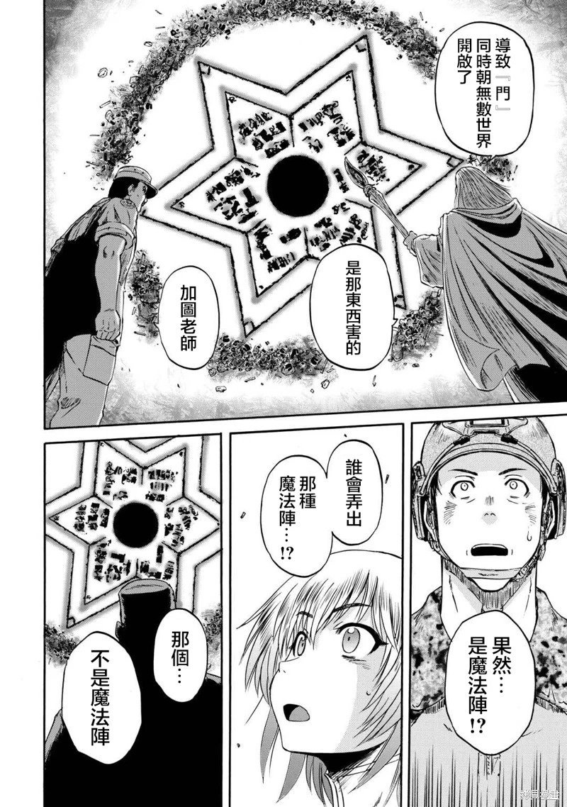 第141话