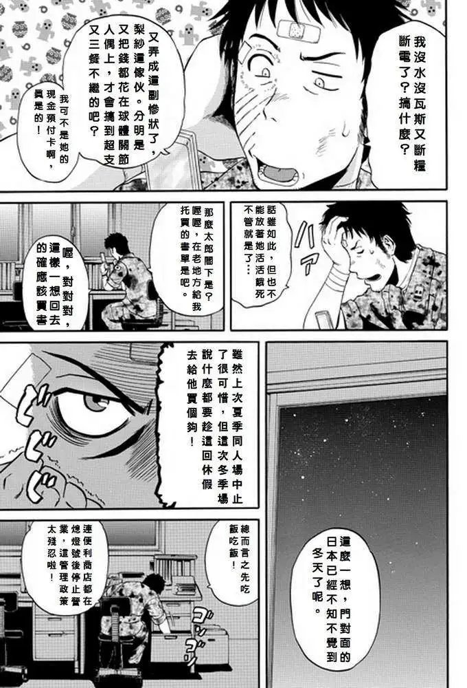 第16回