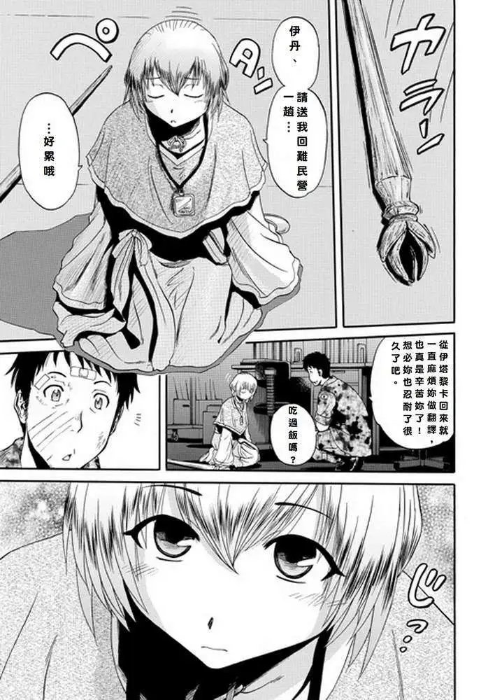 第16回