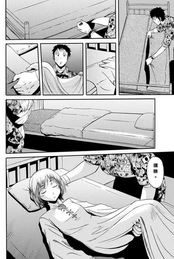 第16回