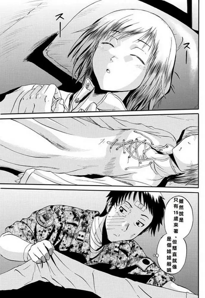第16回
