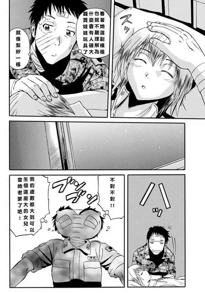 第16回