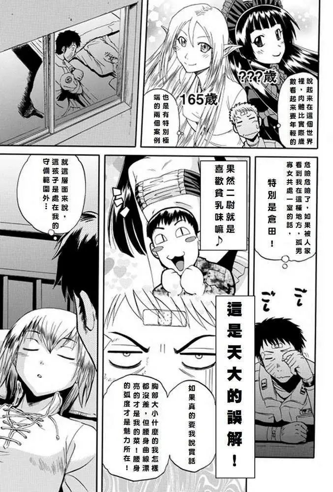 第16回