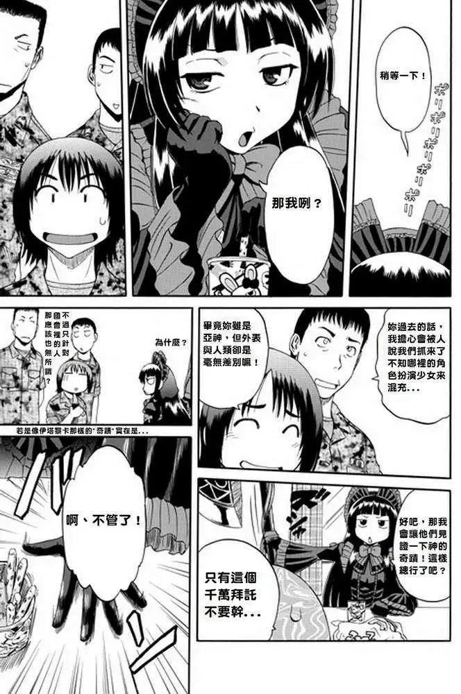第16回