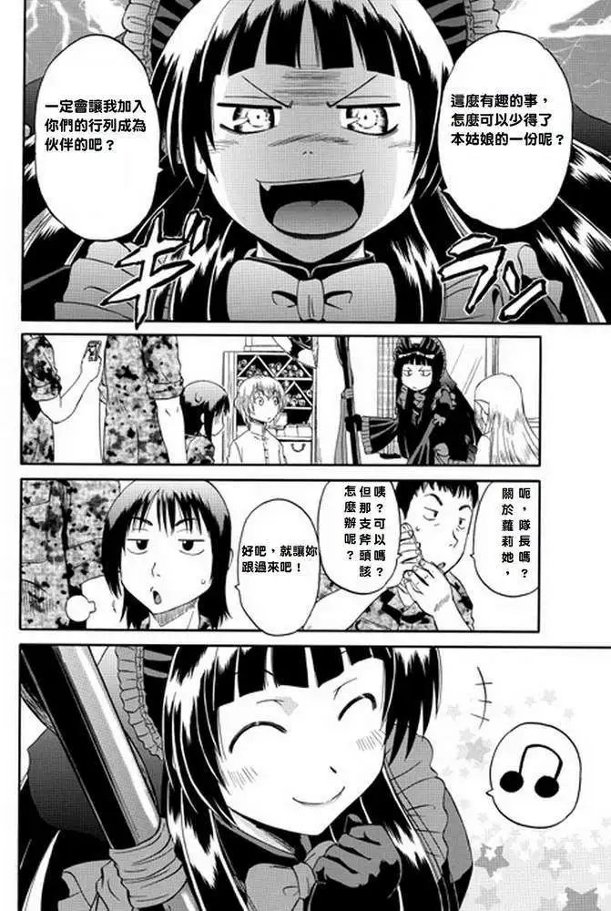 第16回