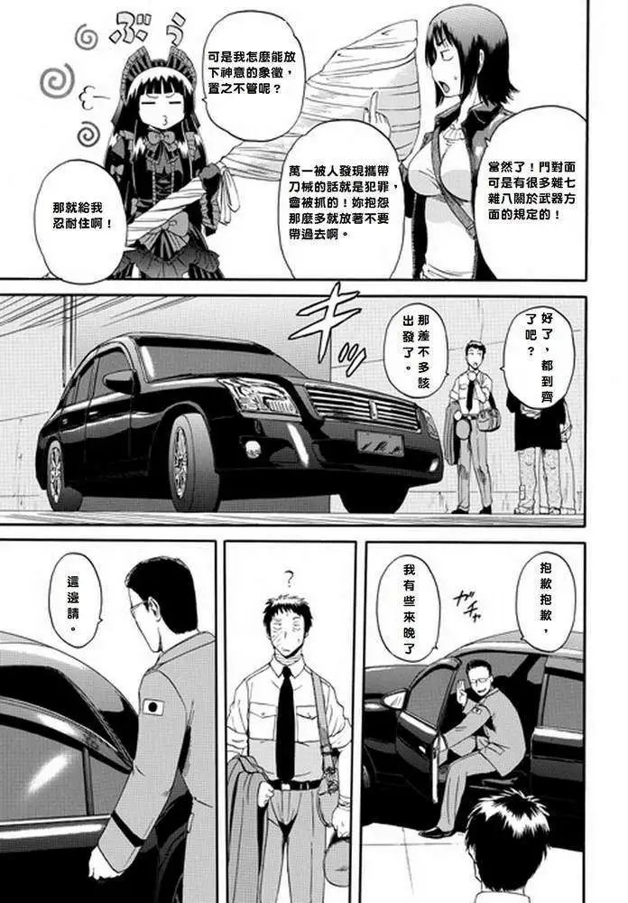 第16回