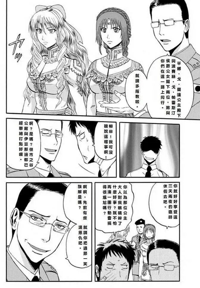 第16回