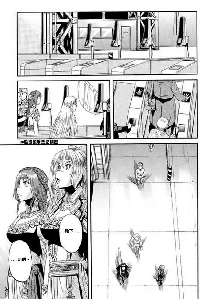 第16回