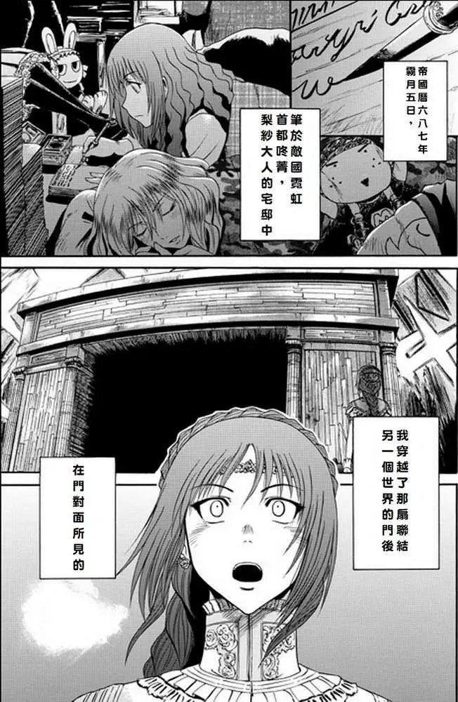 第17回