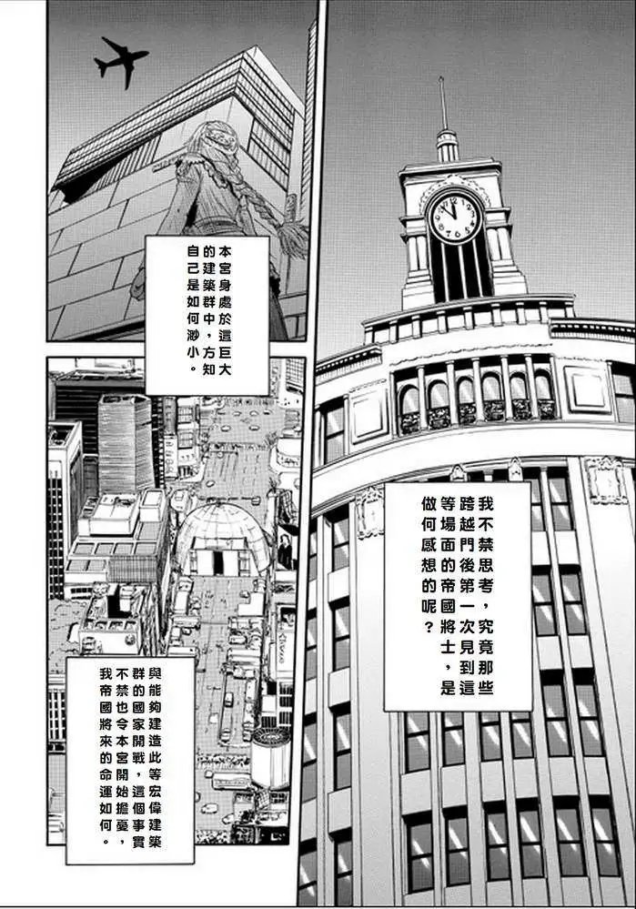 第17回