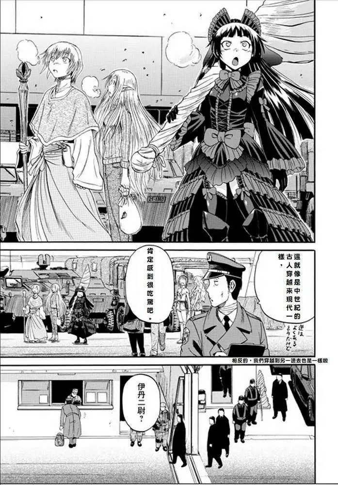 第17回