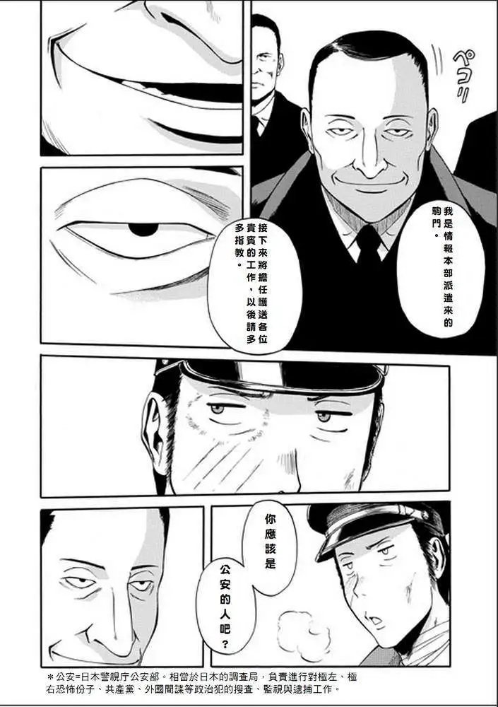 第17回