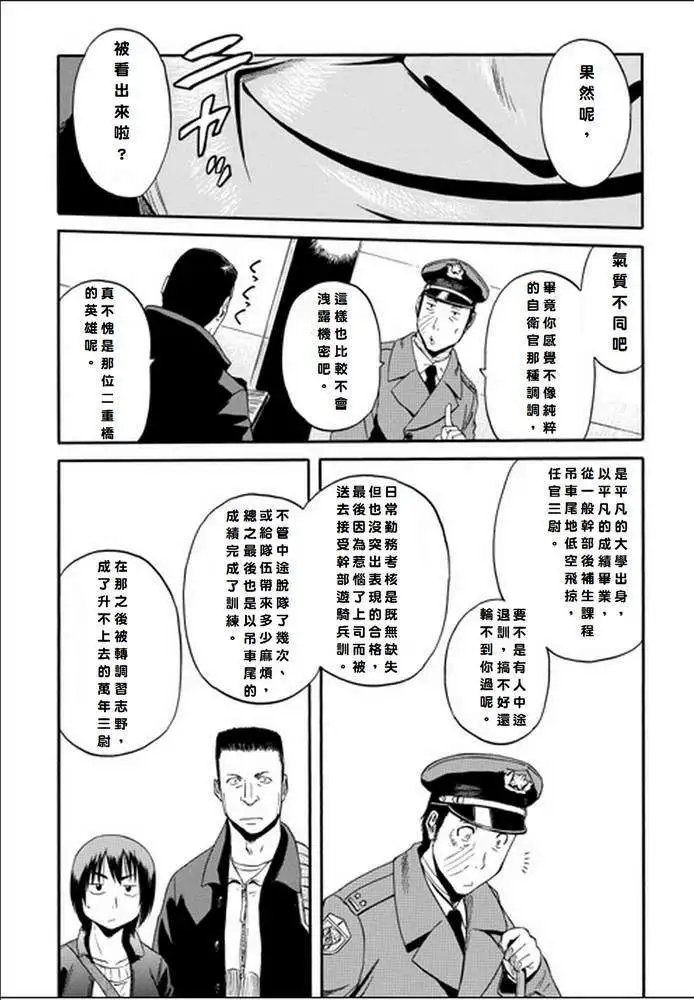第17回