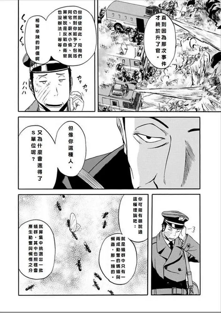 第17回