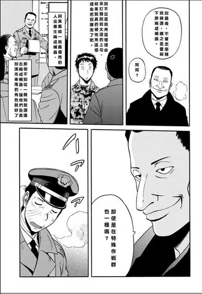 第17回