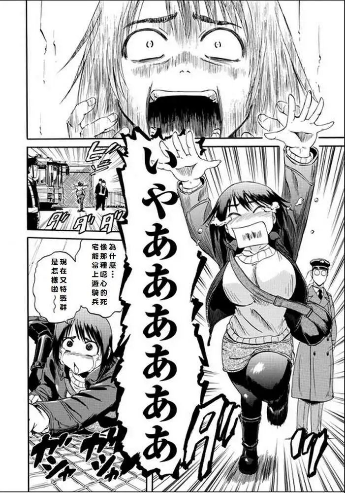 第17回