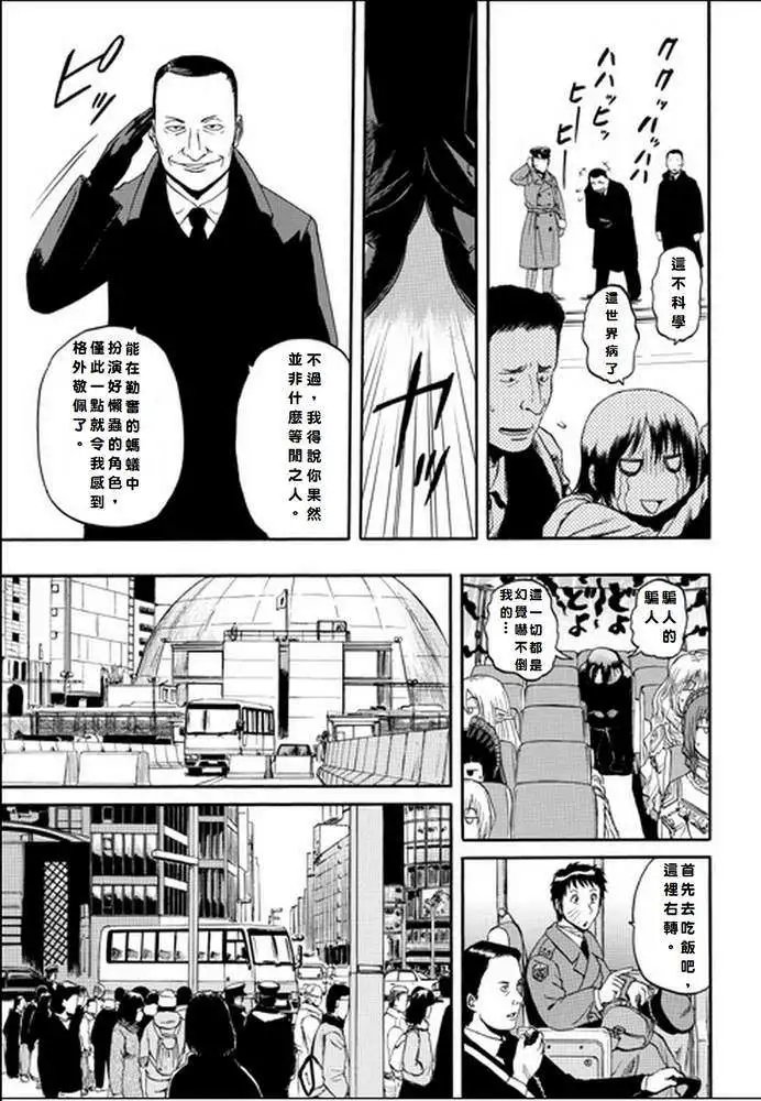 第17回