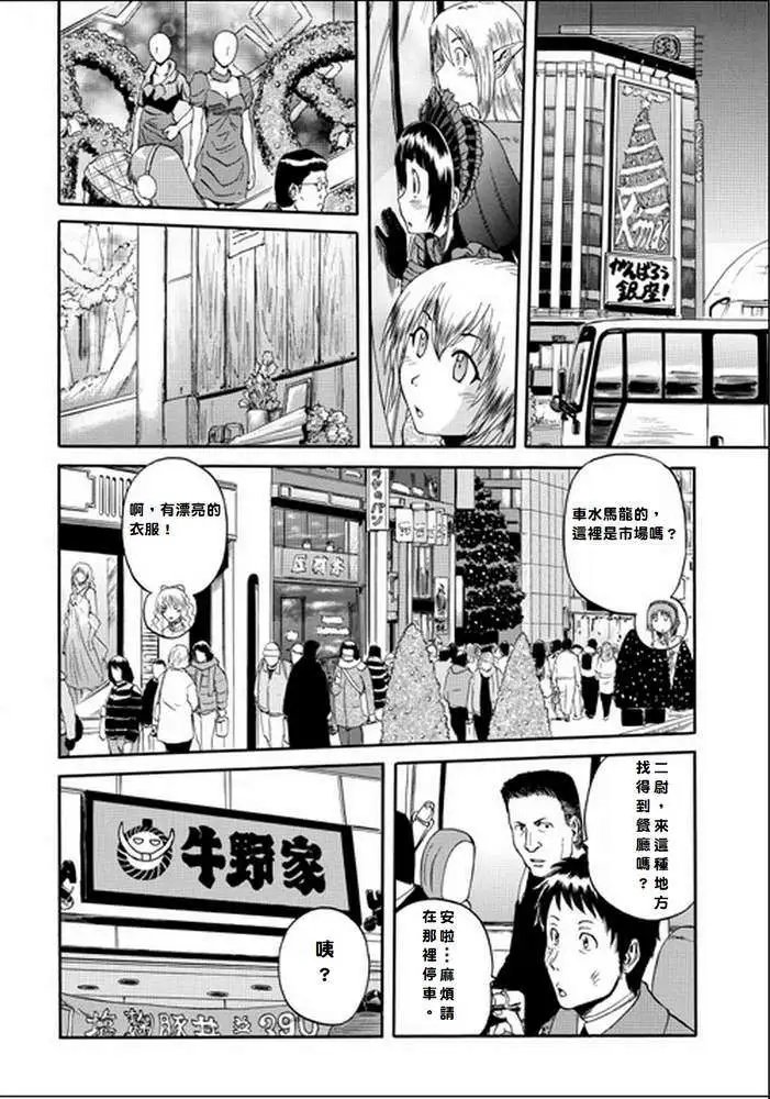 第17回