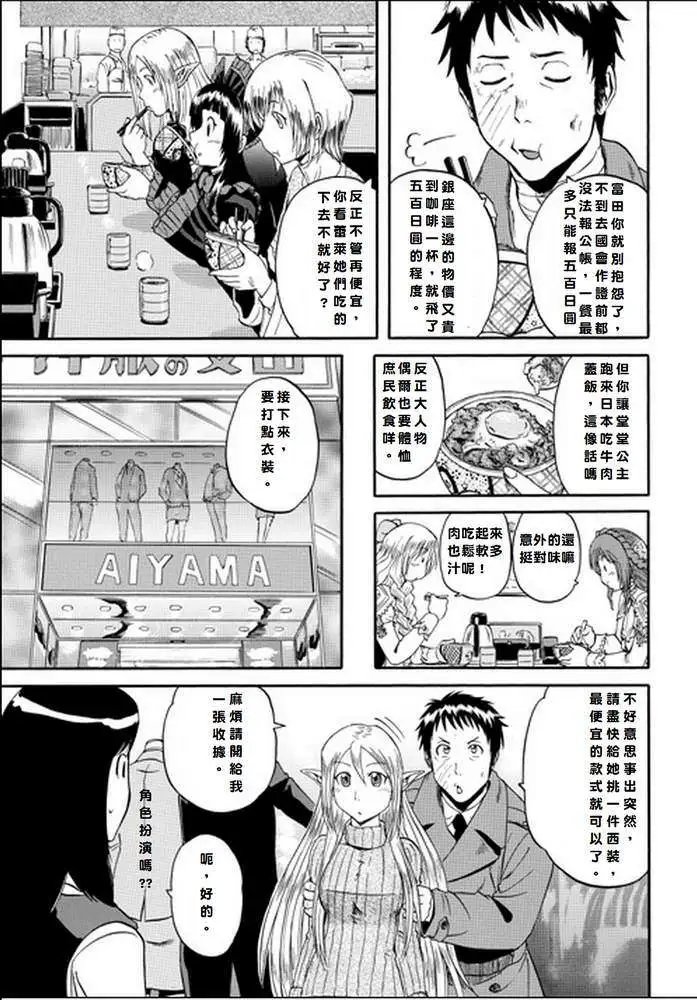 第17回