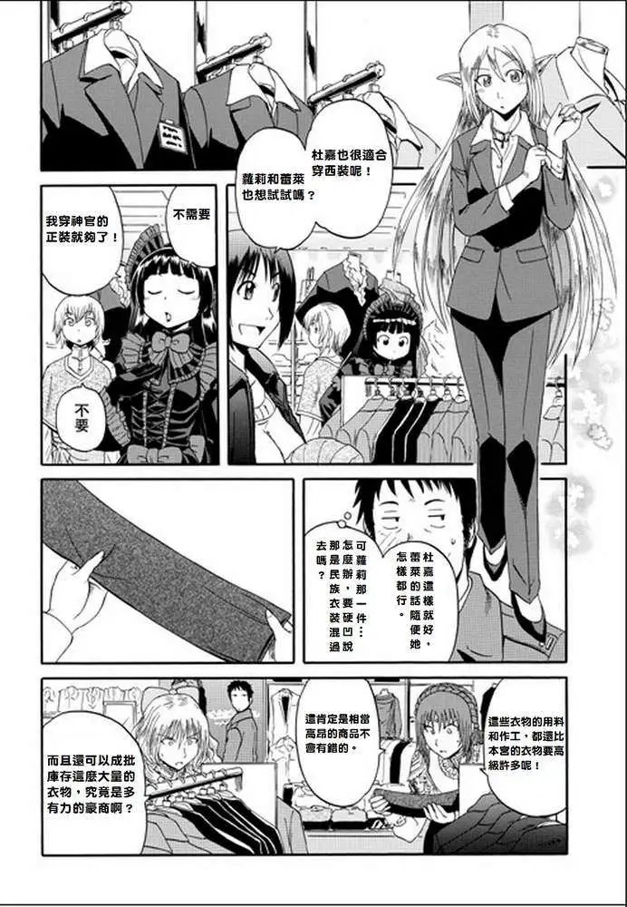 第17回