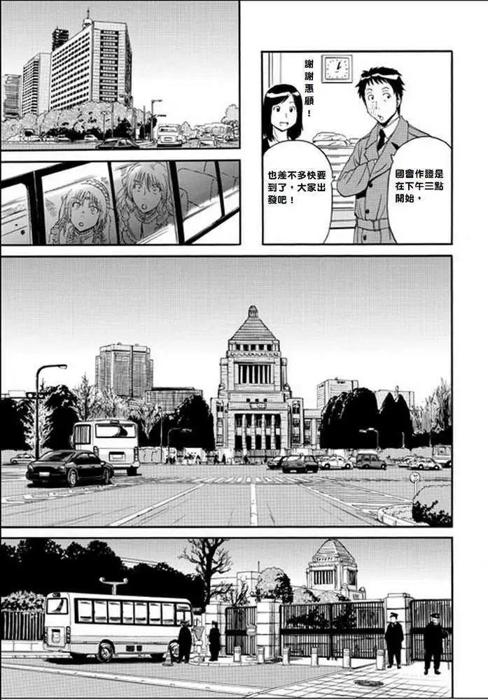 第17回