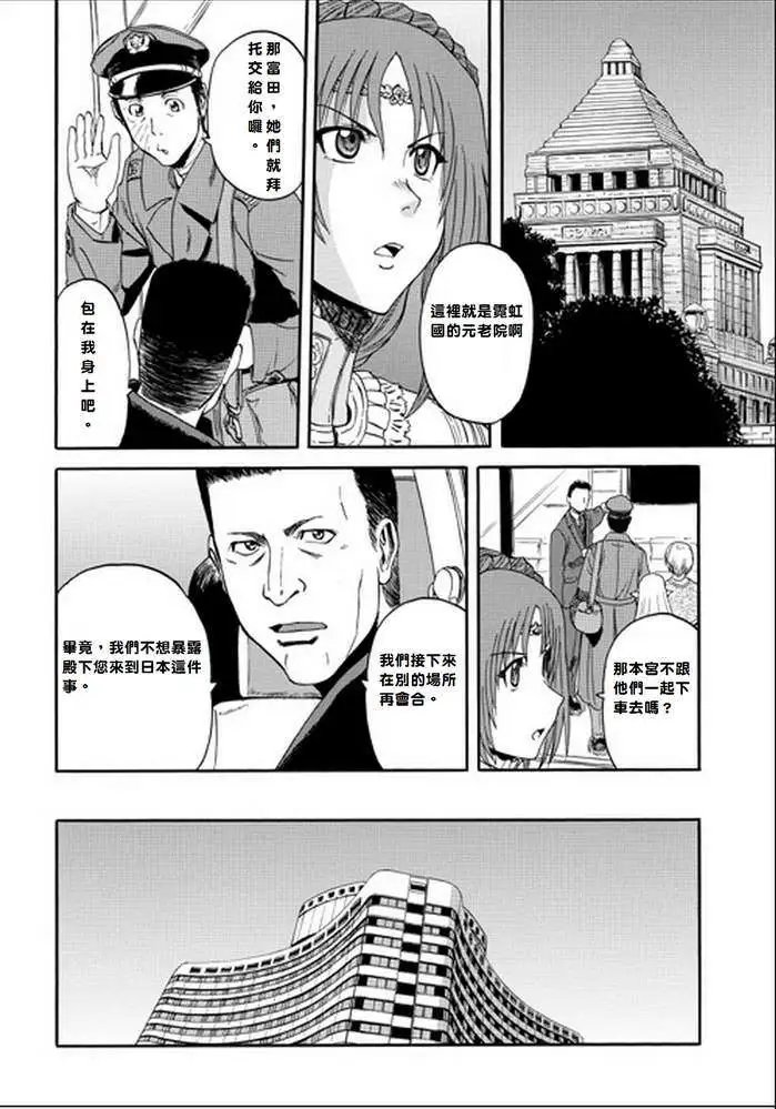 第17回