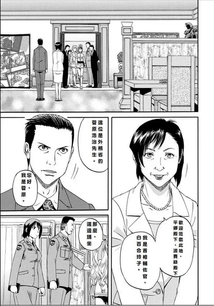 第17回