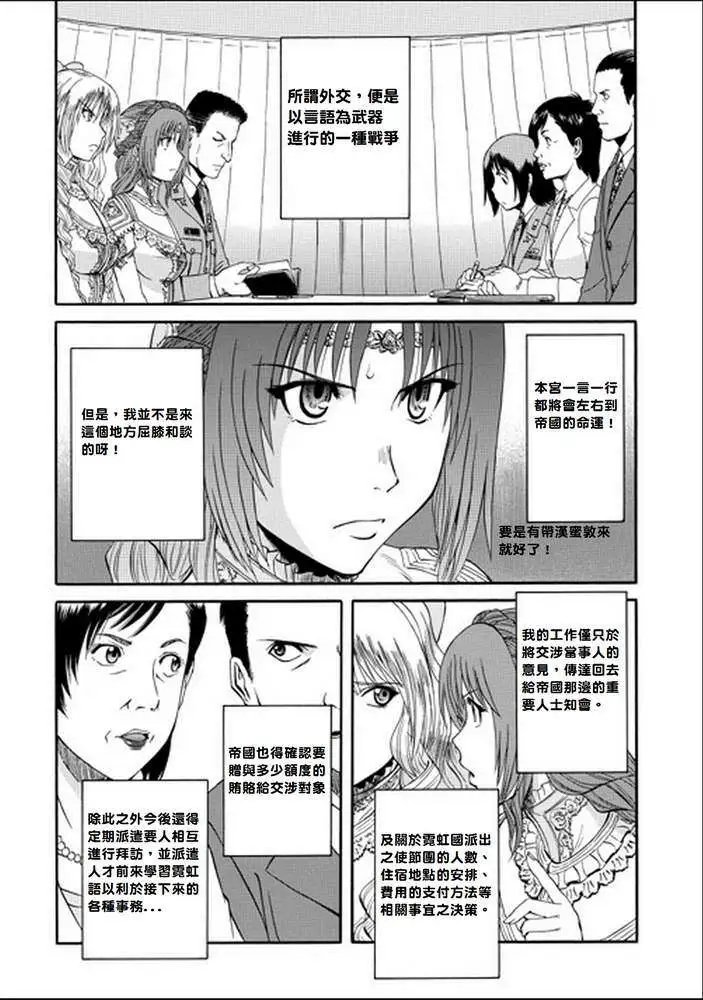 第17回