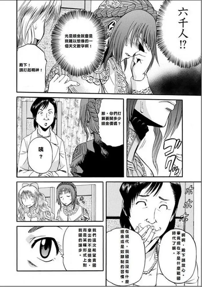 第17回