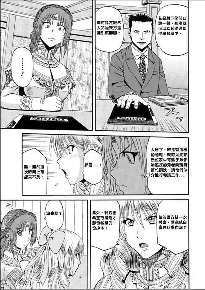 第17回