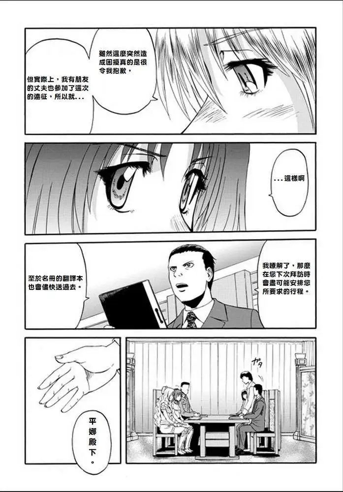 第17回