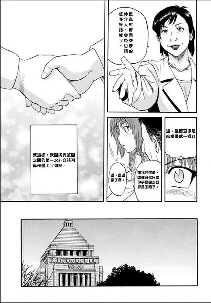 第17回