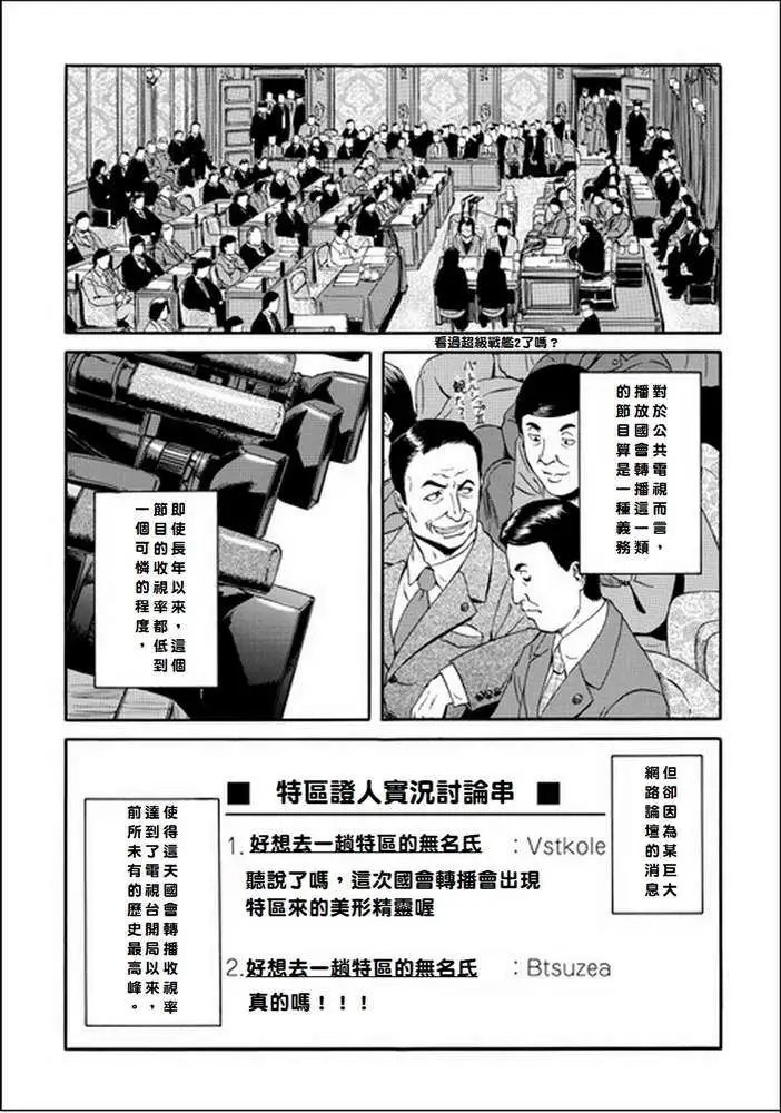 第17回