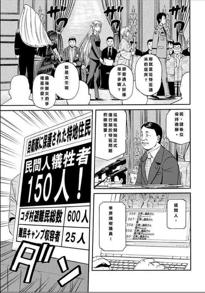 第18回