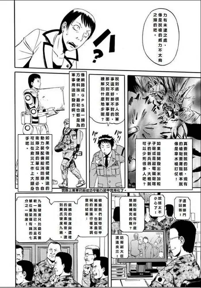 第18回