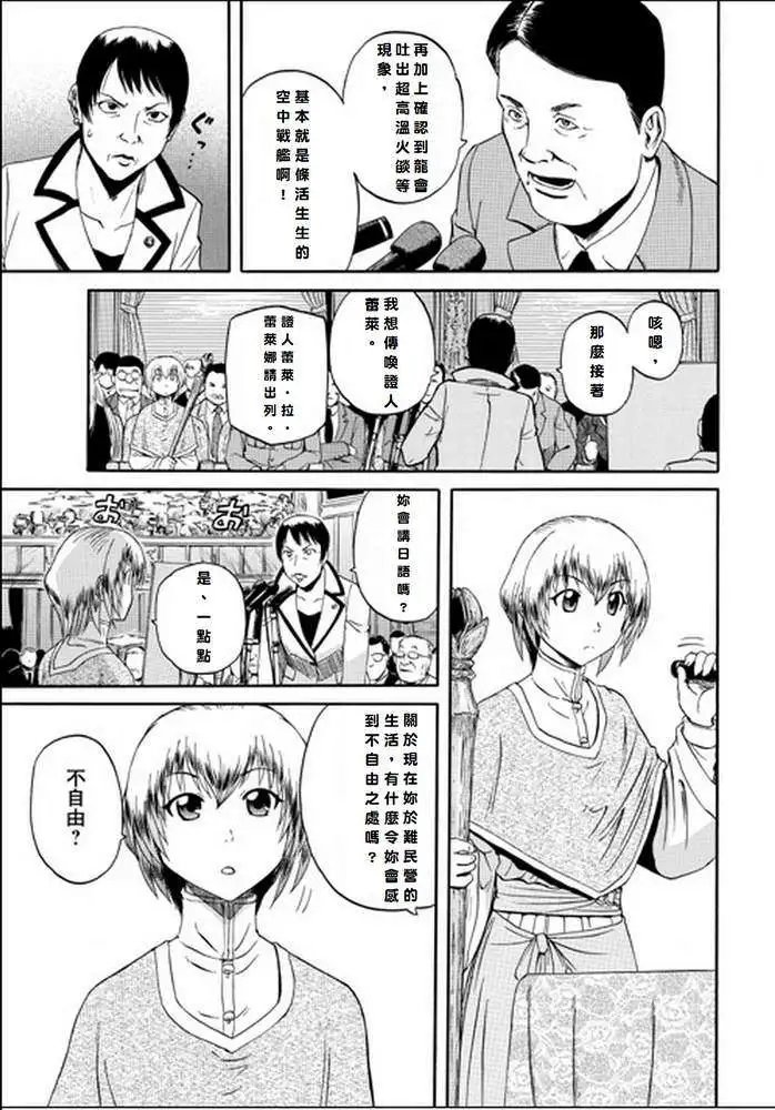 第18回