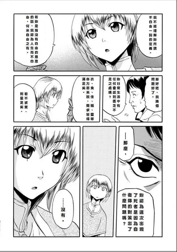 第18回