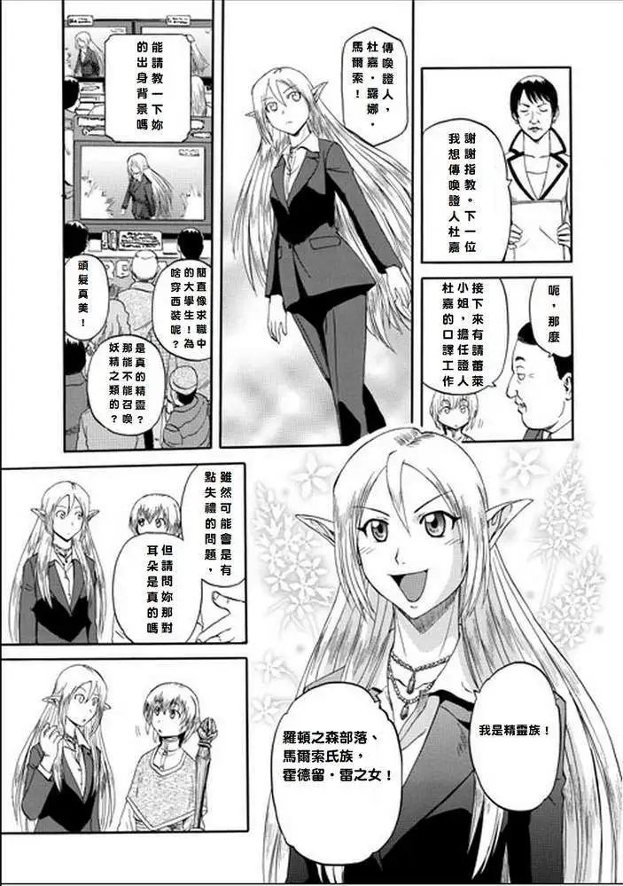 第18回