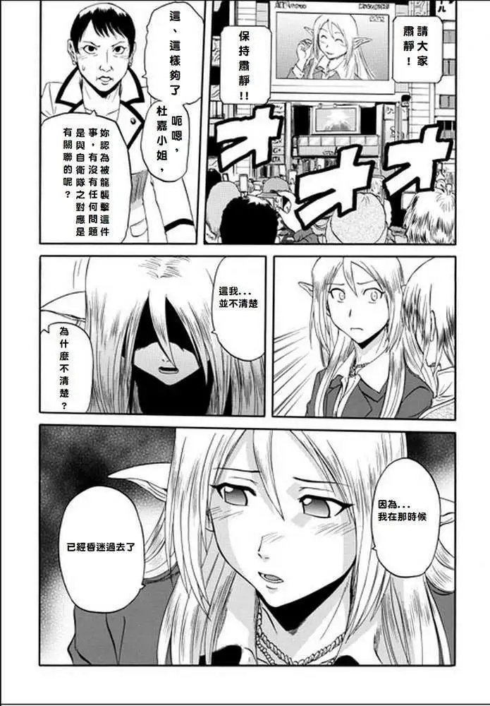 第18回